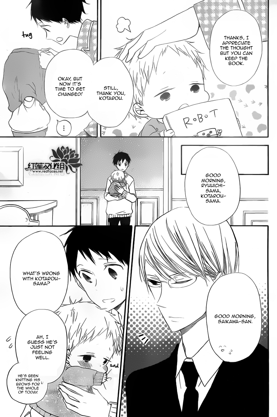 Gakuen Babysitters Chapter 39 page 17 - Chapter 39