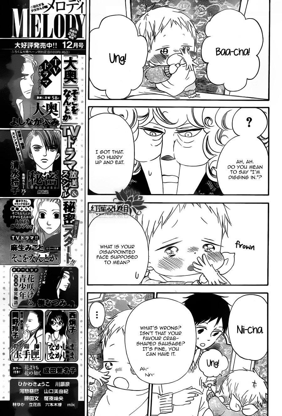 Gakuen Babysitters Chapter 39 page 19 - Chapter 39