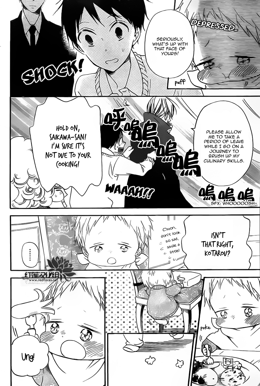 Gakuen Babysitters Chapter 39 page 20 - Chapter 39