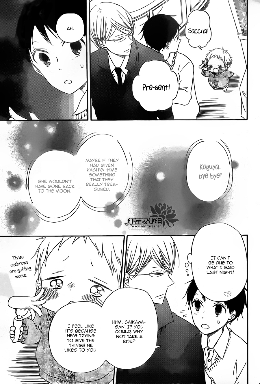 Gakuen Babysitters Chapter 39 page 21 - Chapter 39