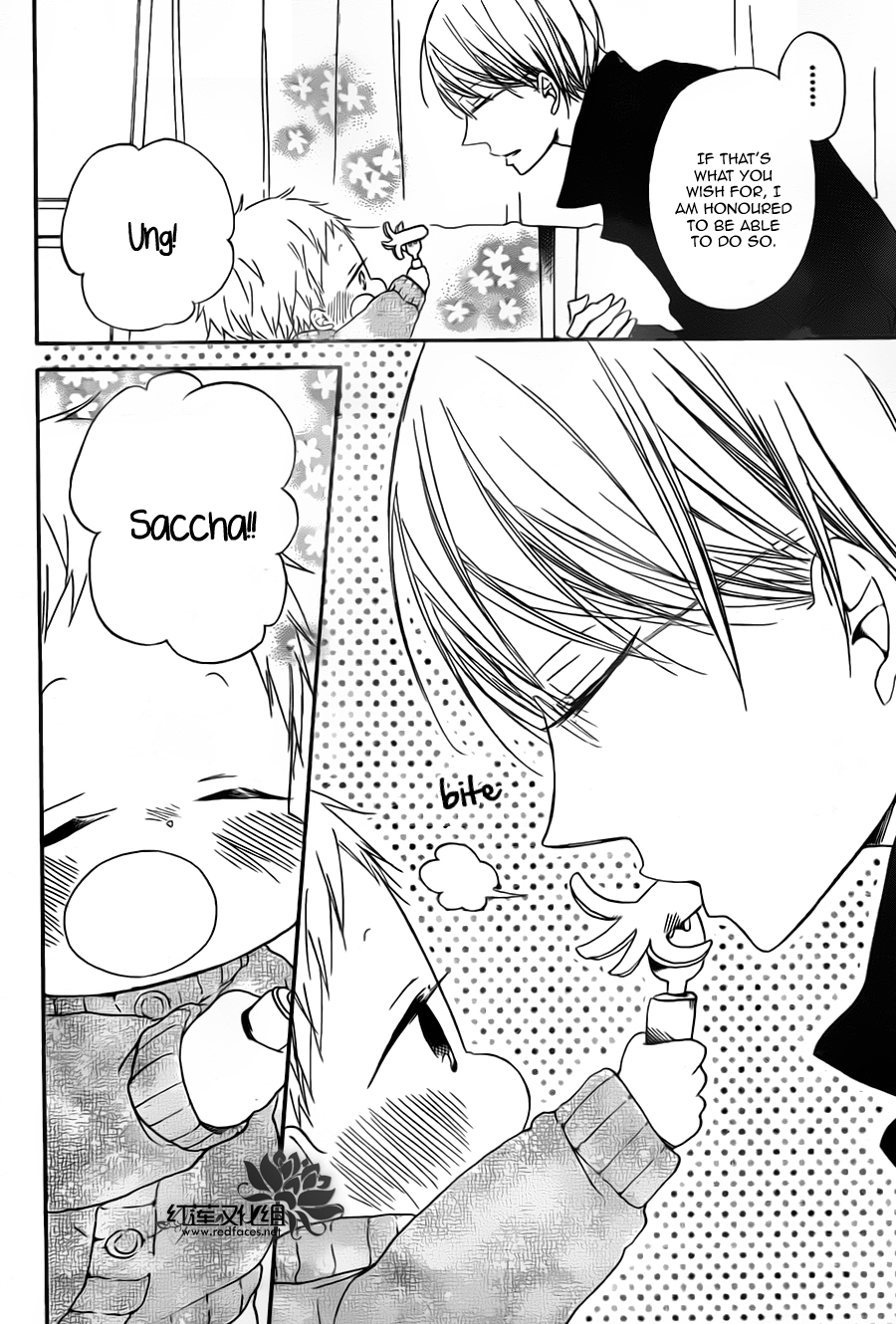 Gakuen Babysitters Chapter 39 page 22 - Chapter 39