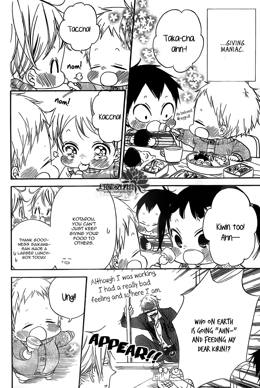 Gakuen Babysitters Chapter 39 page 24 - Chapter 39