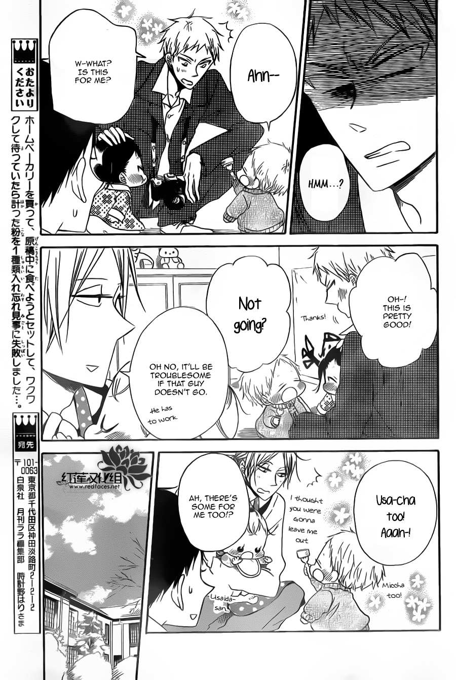 Gakuen Babysitters Chapter 39 page 25 - Chapter 39