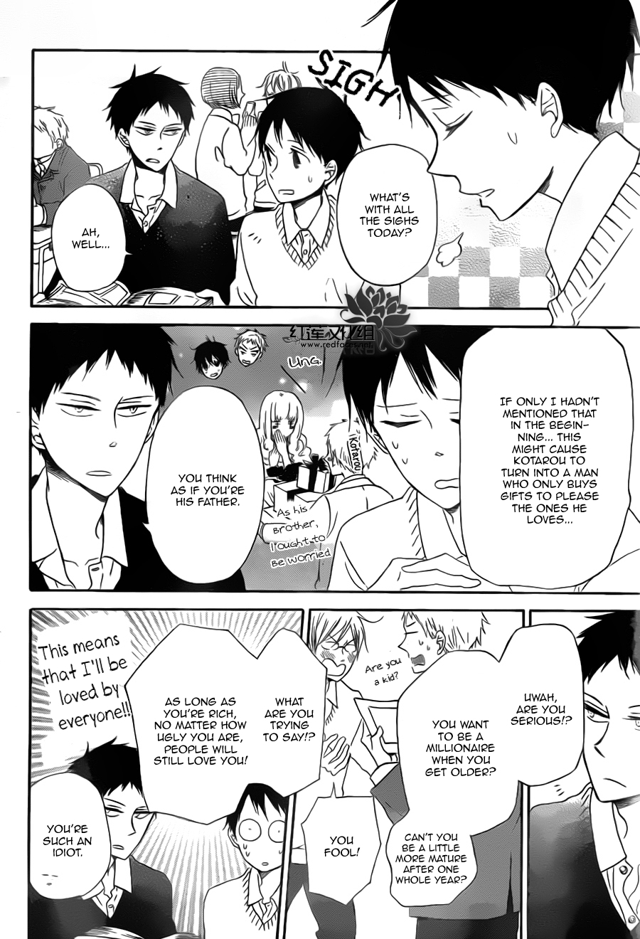 Gakuen Babysitters Chapter 39 page 26 - Chapter 39