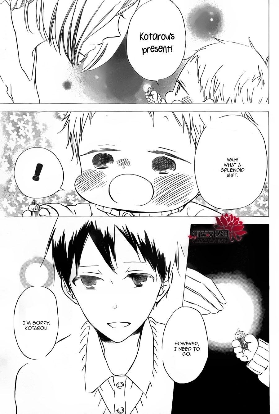 Gakuen Babysitters Chapter 39 page 29 - Chapter 39