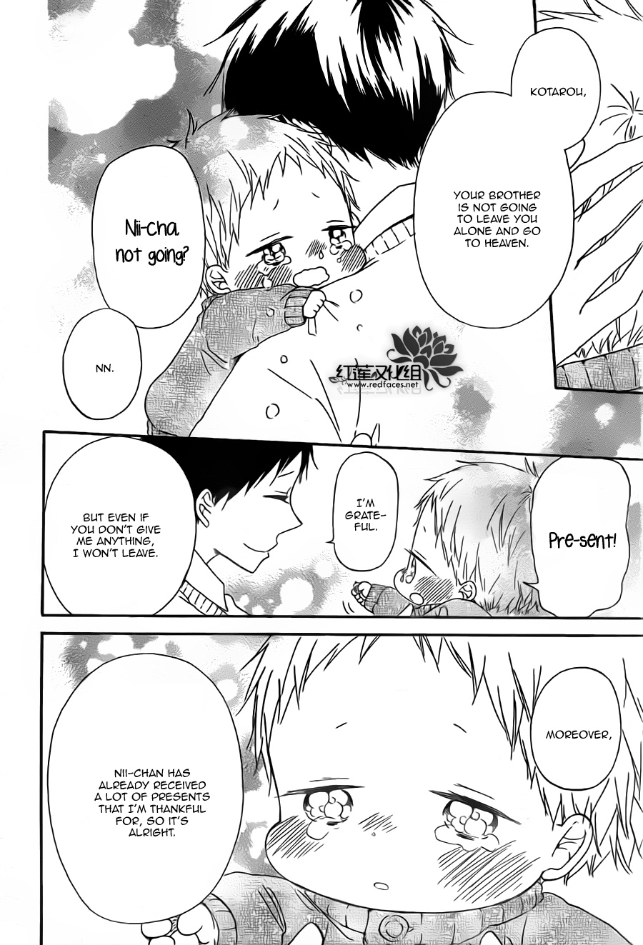 Gakuen Babysitters Chapter 39 page 34 - Chapter 39