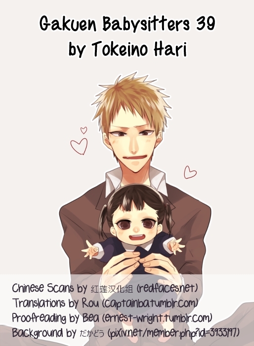 Gakuen Babysitters Chapter 39 page 39 - Chapter 39