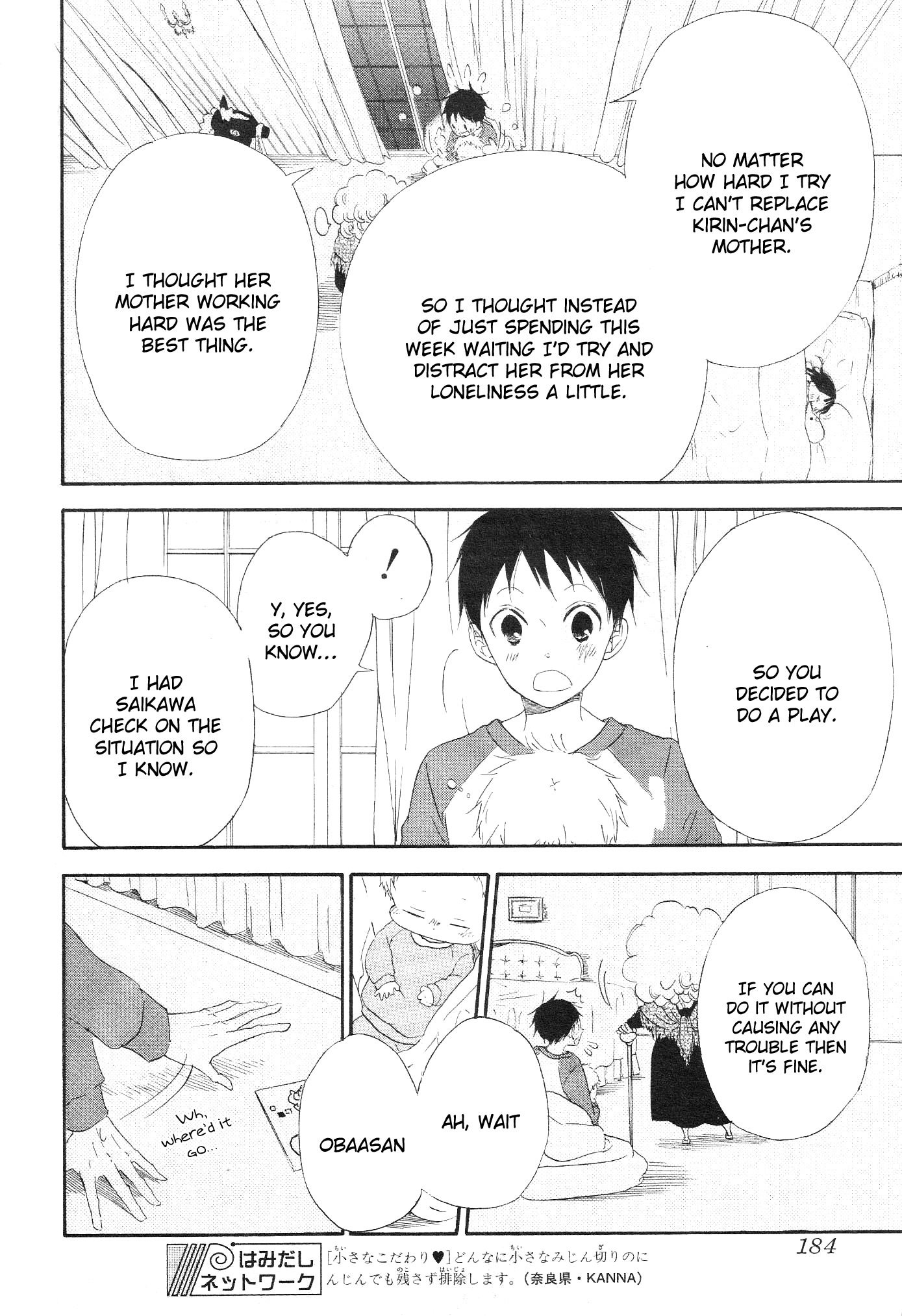 Gakuen Babysitters Chapter 4 page 24 - Chapter 4