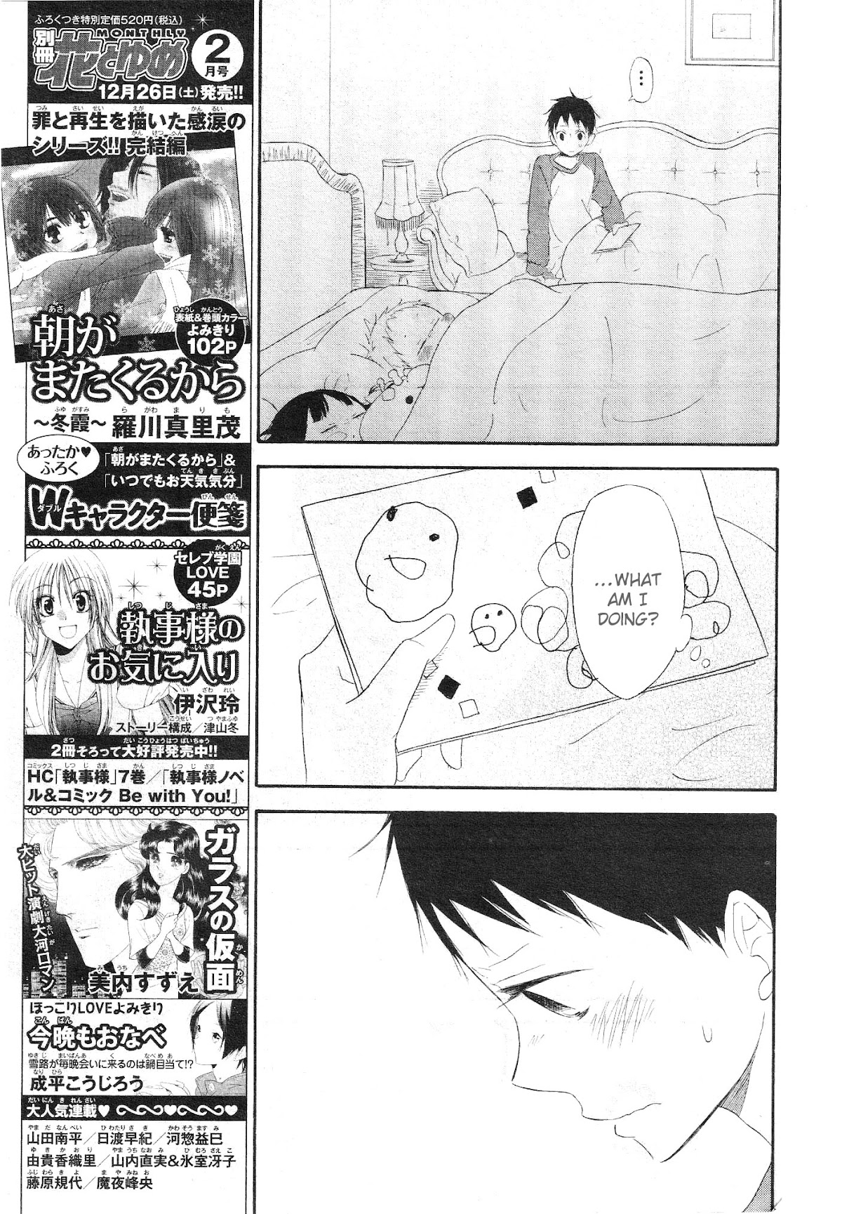 Gakuen Babysitters Chapter 4 page 27 - Chapter 4
