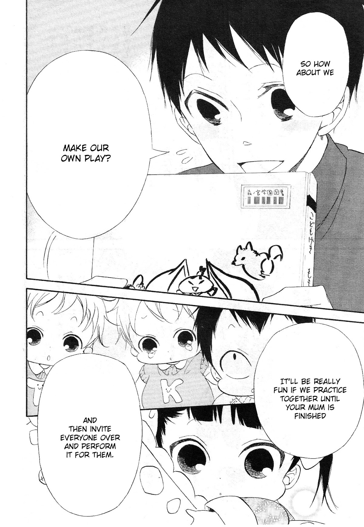 Gakuen Babysitters Chapter 4 page 6 - Chapter 4