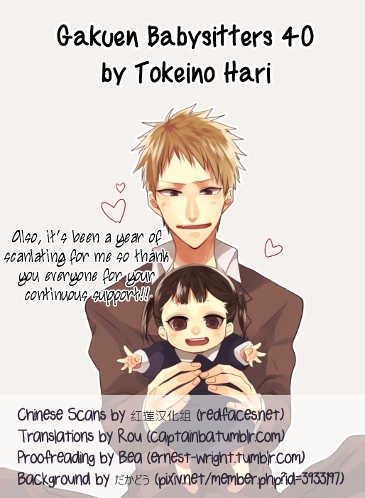 Gakuen Babysitters Chapter 40 page 1 - Chapter 40