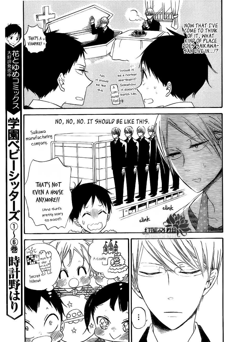 Gakuen Babysitters Chapter 40 page 10 - Chapter 40