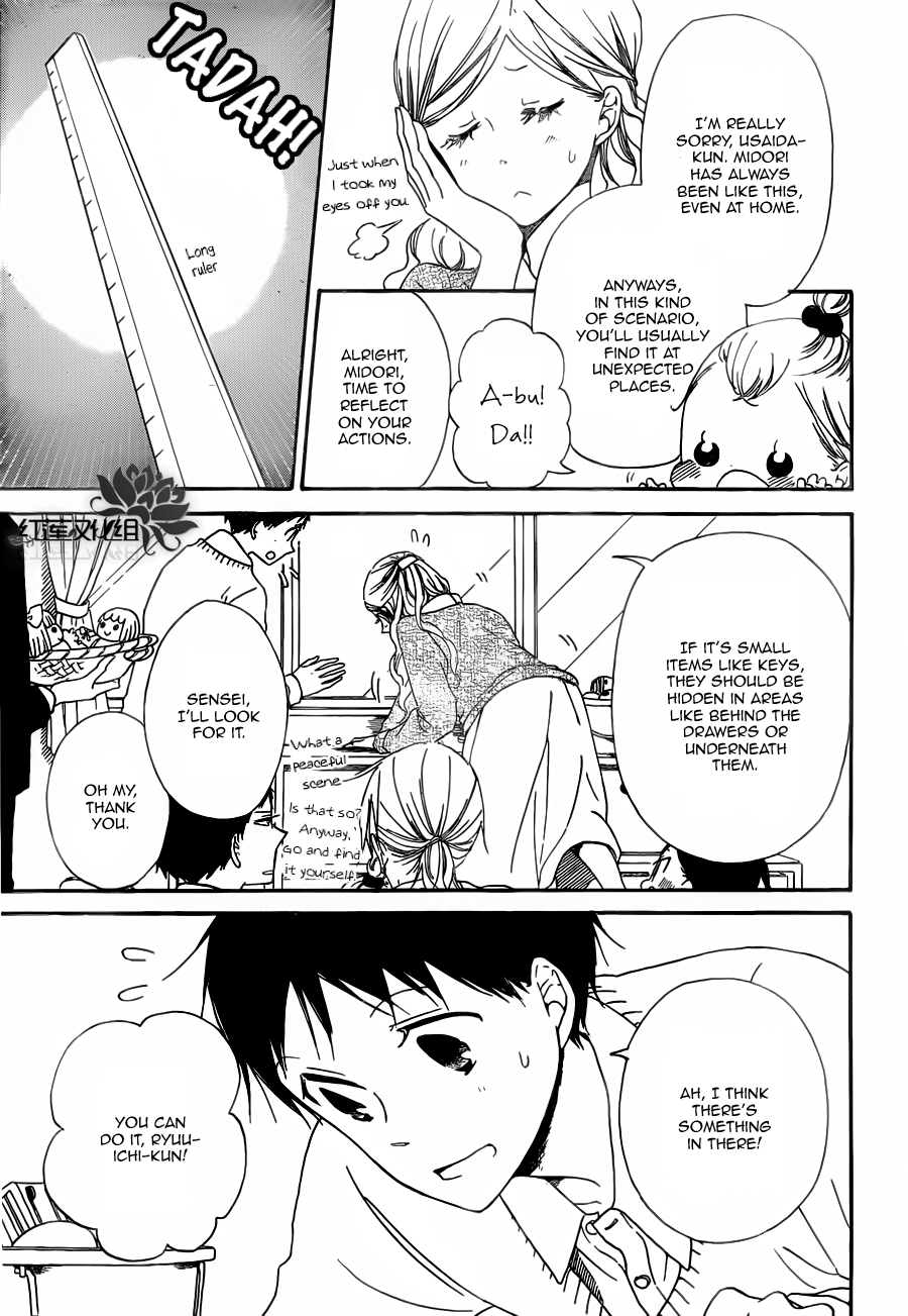 Gakuen Babysitters Chapter 40 page 12 - Chapter 40