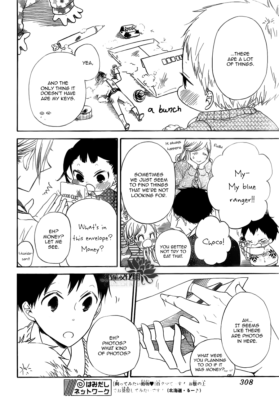 Gakuen Babysitters Chapter 40 page 13 - Chapter 40