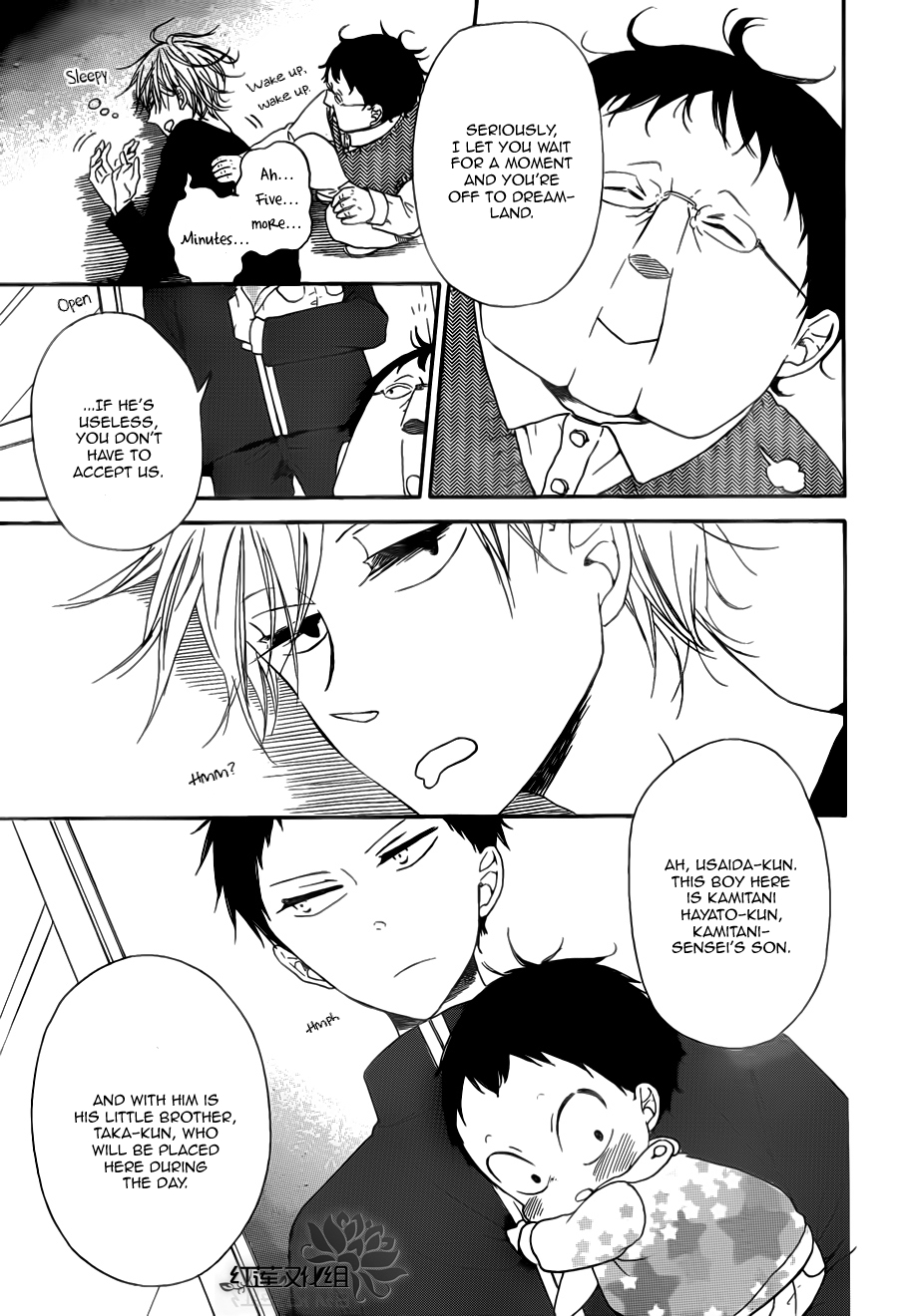 Gakuen Babysitters Chapter 40 page 16 - Chapter 40