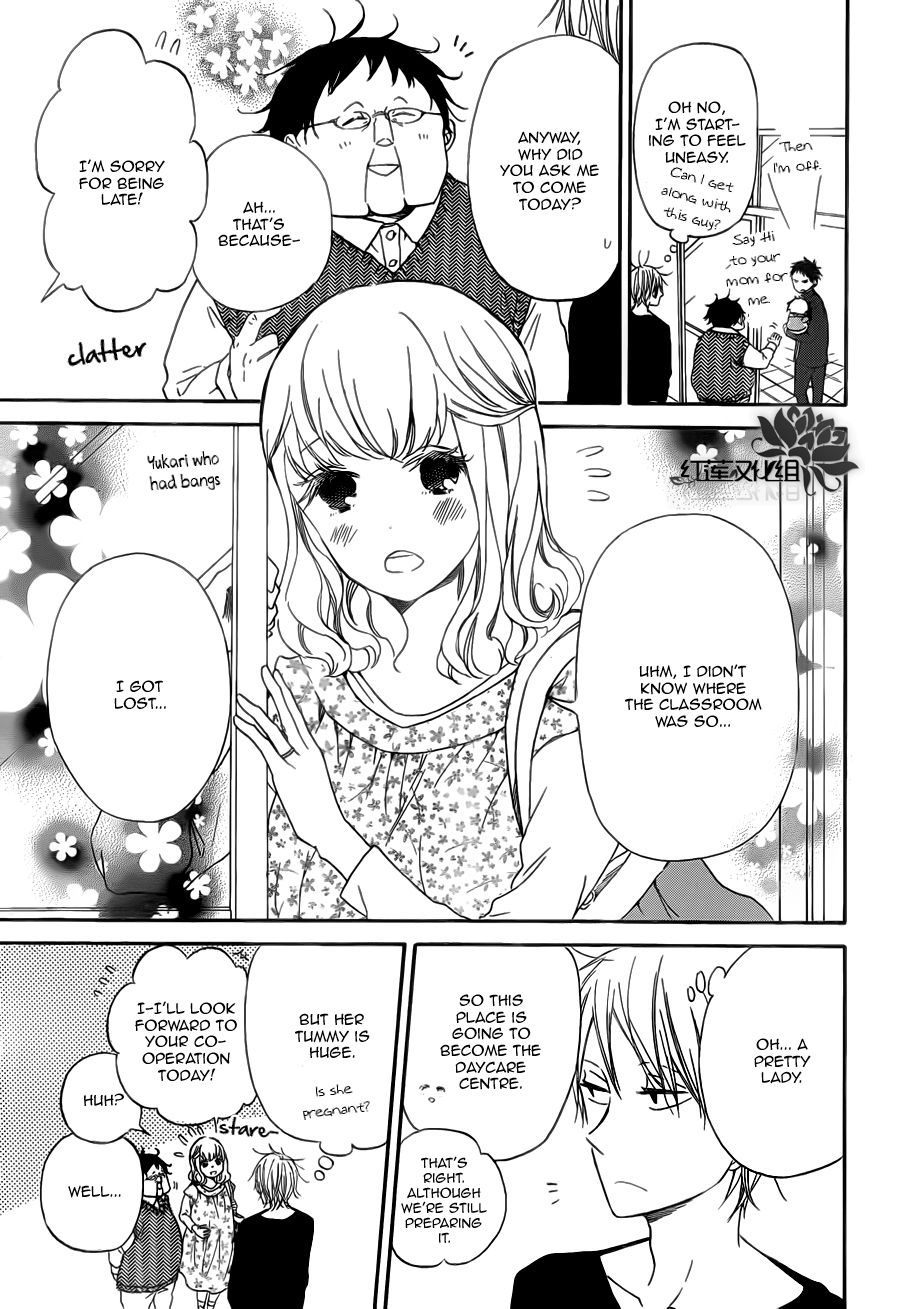 Gakuen Babysitters Chapter 40 page 18 - Chapter 40