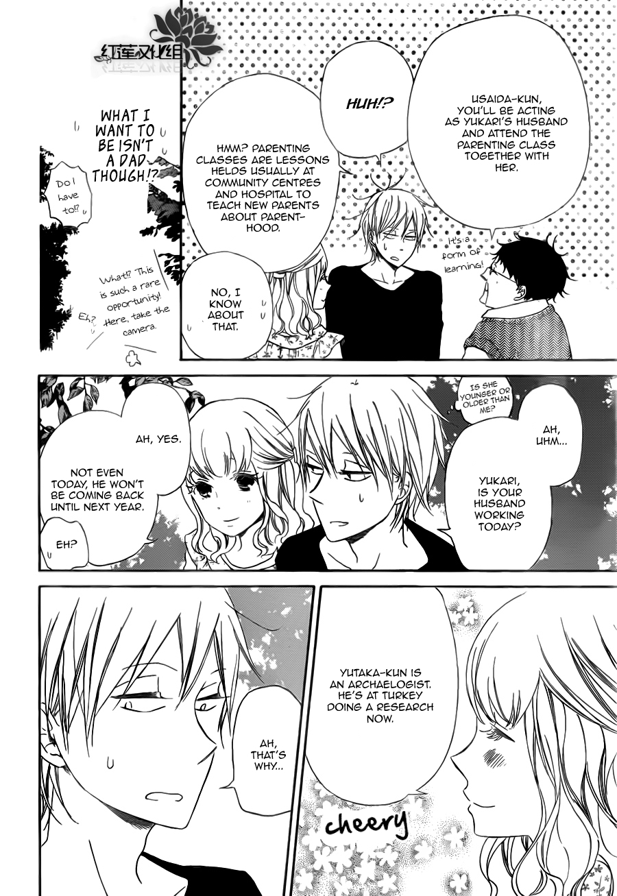 Gakuen Babysitters Chapter 40 page 19 - Chapter 40