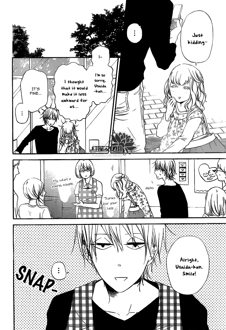 Gakuen Babysitters Chapter 40 page 21 - Chapter 40