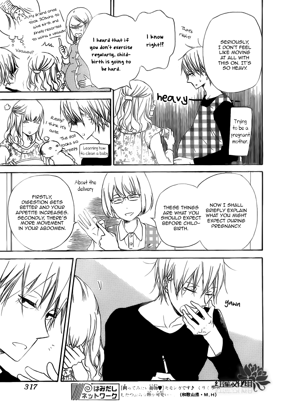 Gakuen Babysitters Chapter 40 page 22 - Chapter 40