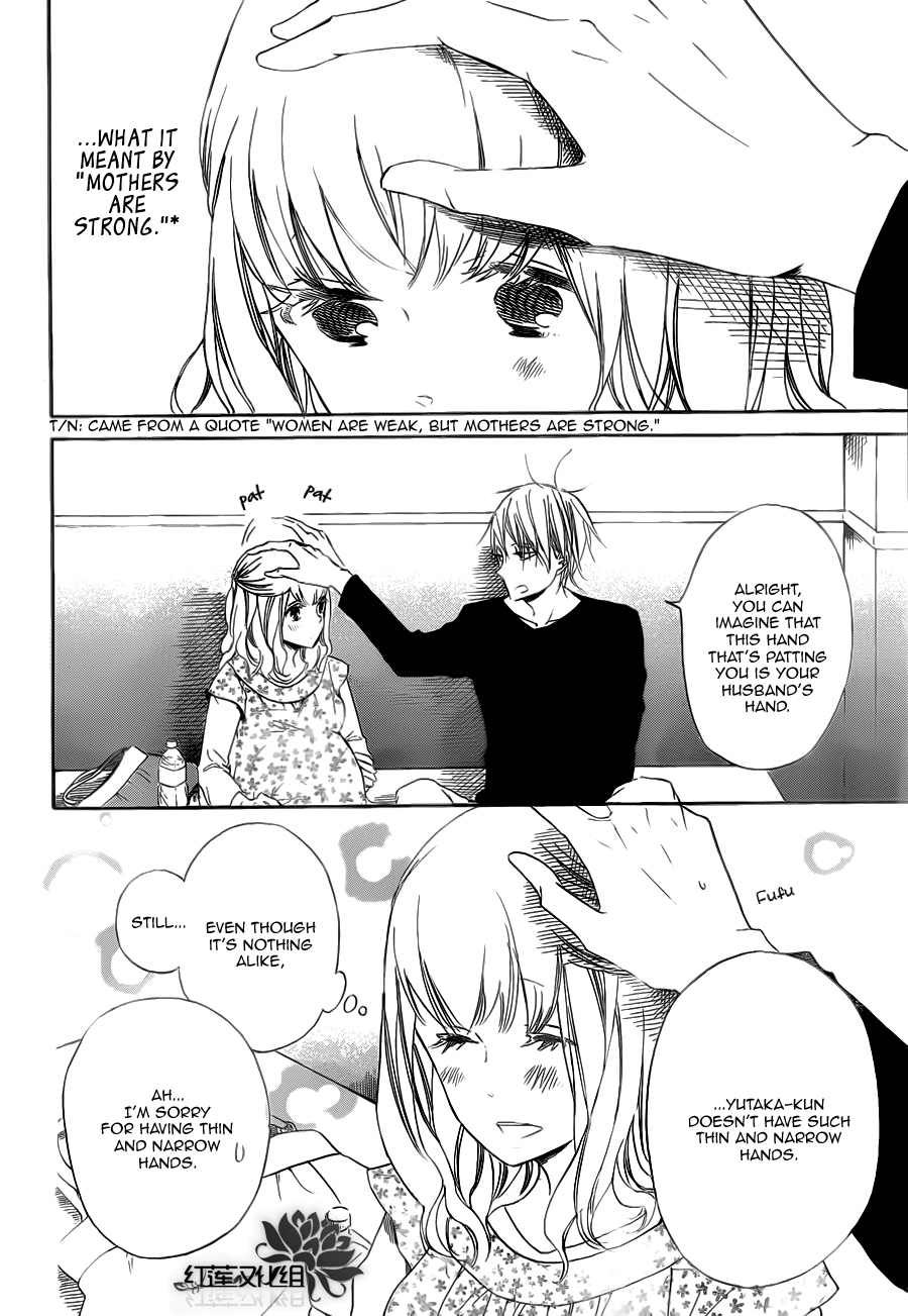 Gakuen Babysitters Chapter 40 page 25 - Chapter 40