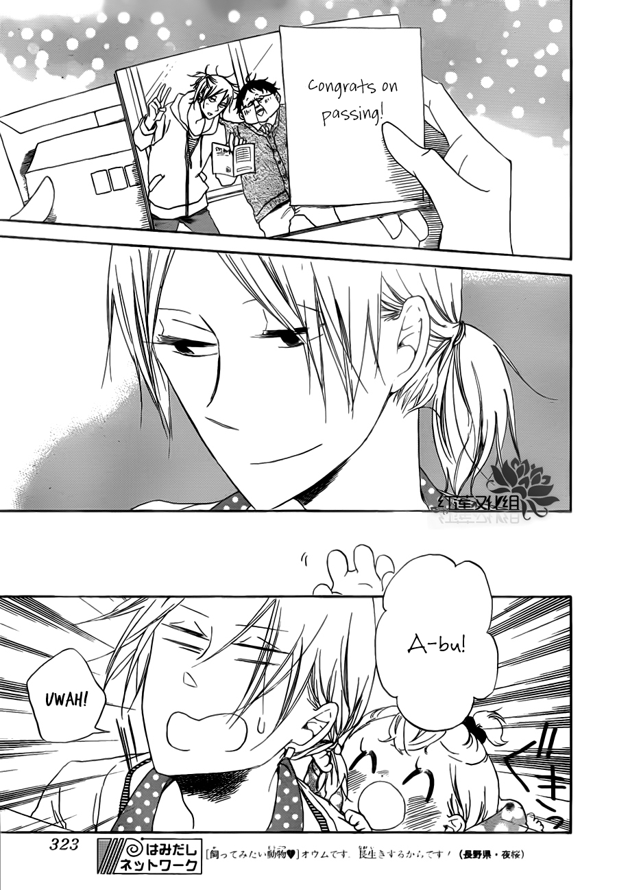 Gakuen Babysitters Chapter 40 page 28 - Chapter 40