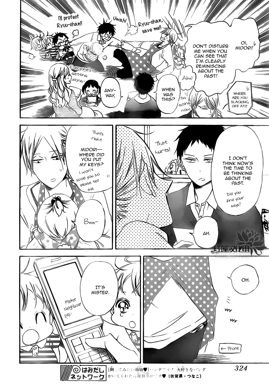 Gakuen Babysitters Chapter 40 page 29 - Chapter 40