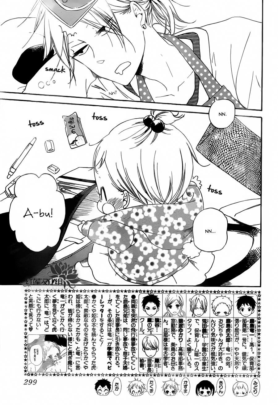 Gakuen Babysitters Chapter 40 page 4 - Chapter 40