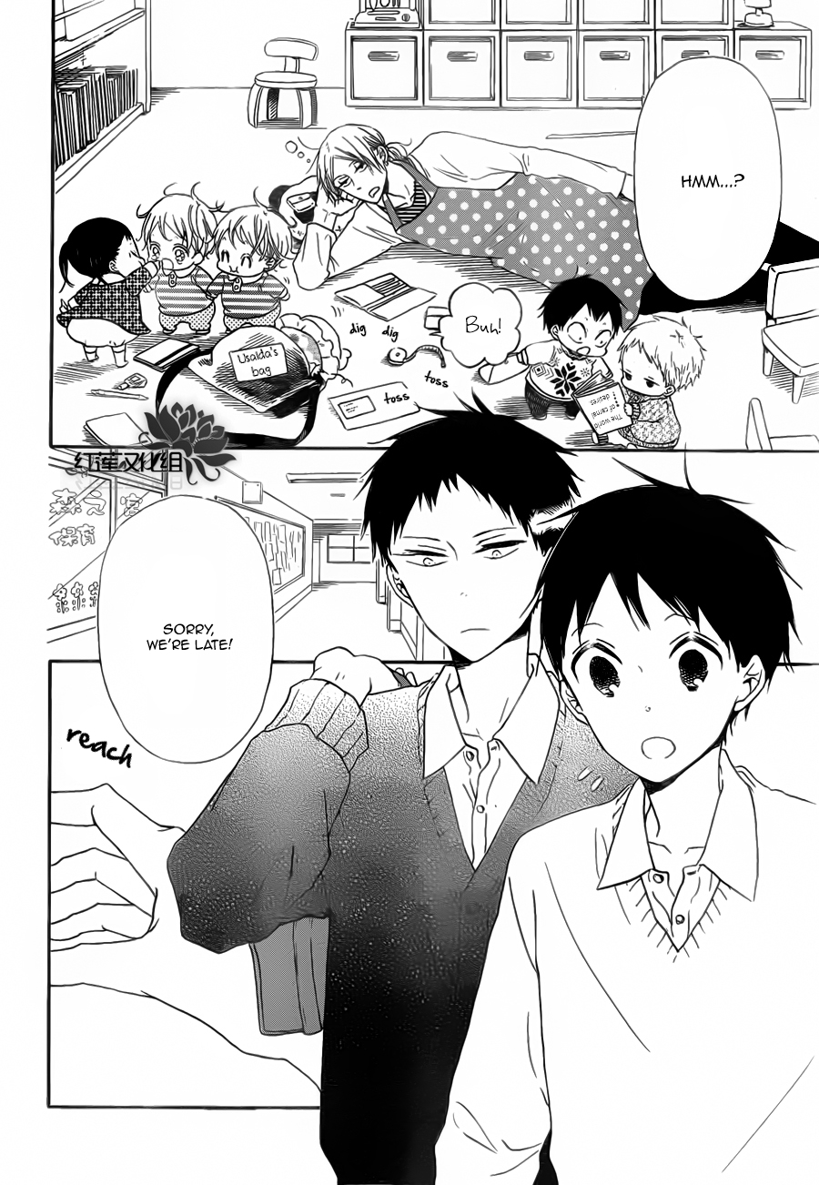Gakuen Babysitters Chapter 40 page 5 - Chapter 40