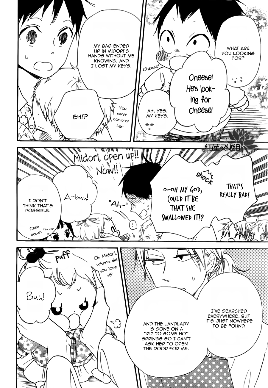Gakuen Babysitters Chapter 40 page 7 - Chapter 40