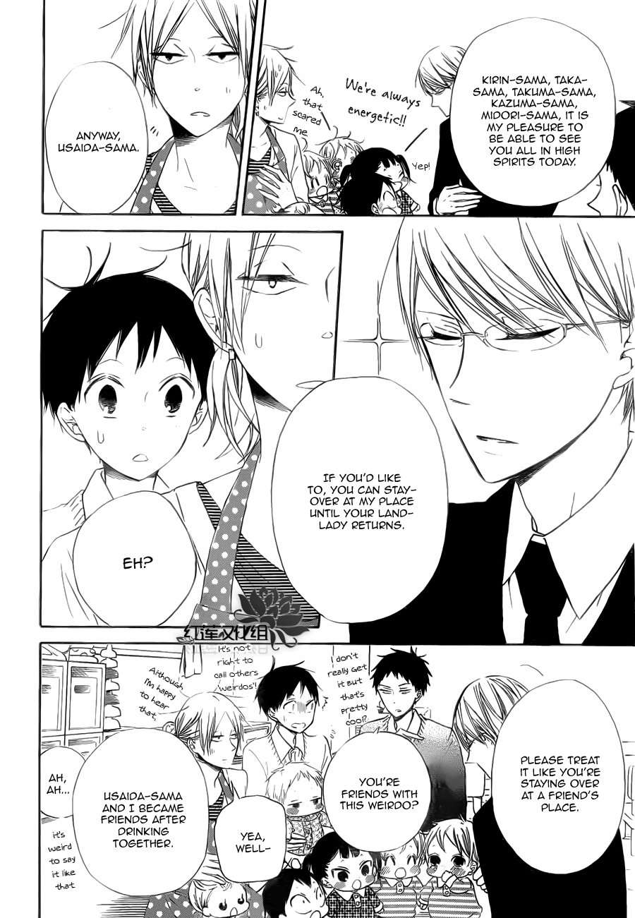 Gakuen Babysitters Chapter 40 page 9 - Chapter 40