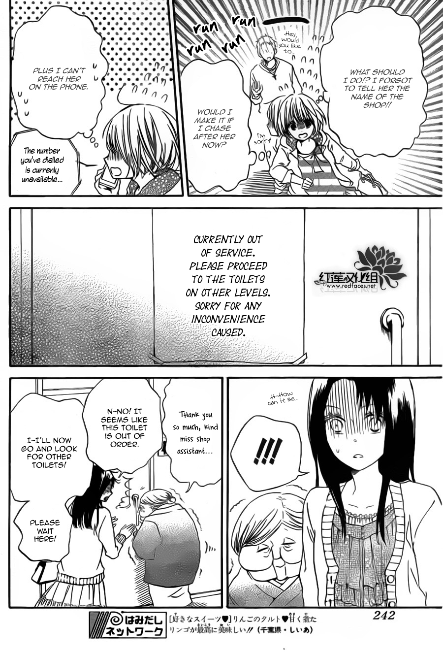 Gakuen Babysitters Chapter 41 page 10 - Chapter 41