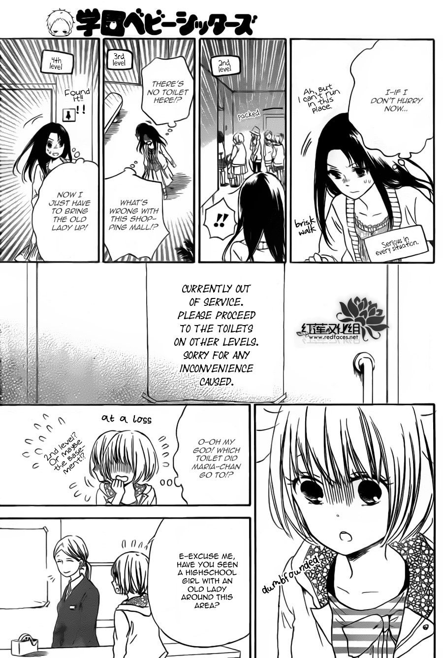 Gakuen Babysitters Chapter 41 page 11 - Chapter 41