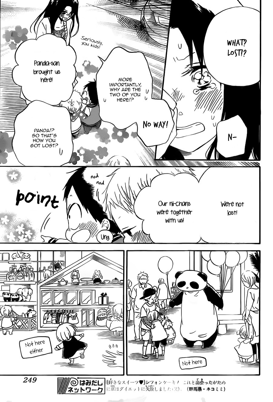 Gakuen Babysitters Chapter 41 page 17 - Chapter 41