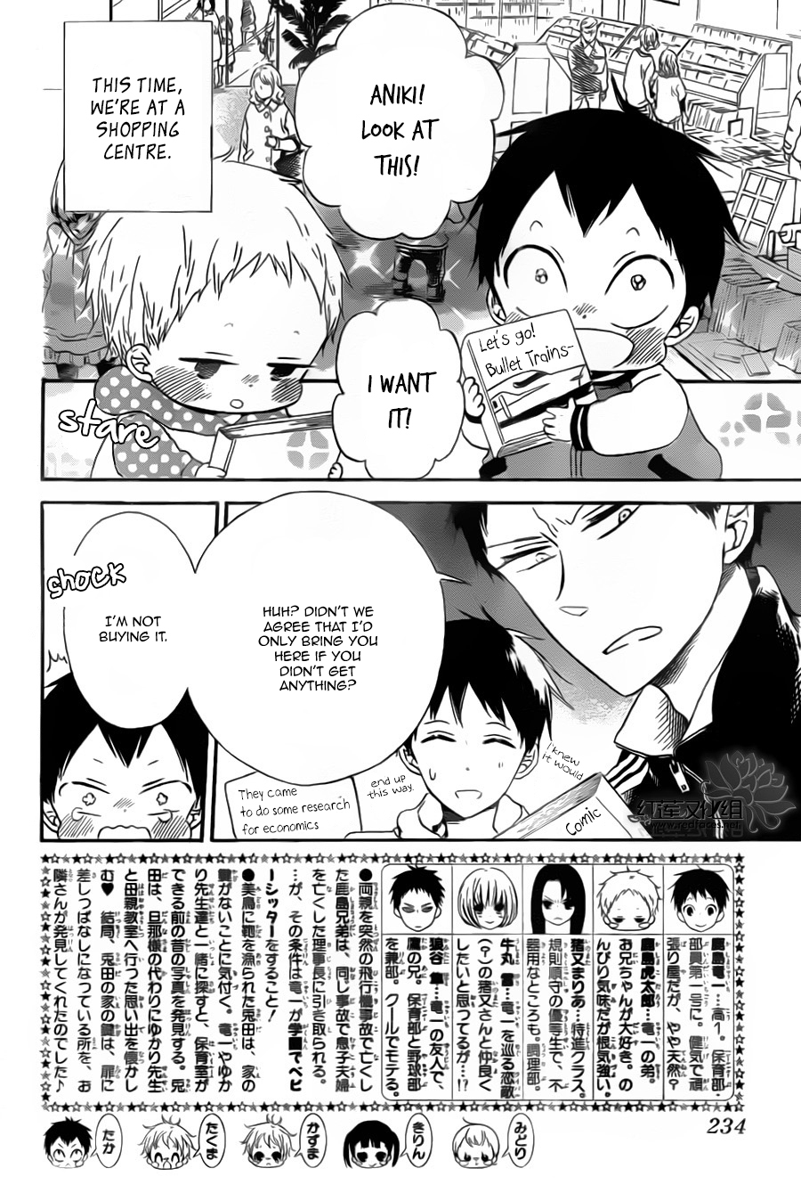 Gakuen Babysitters Chapter 41 page 2 - Chapter 41