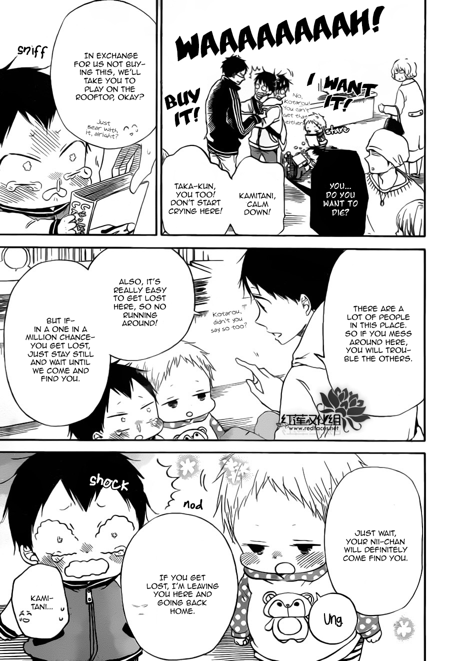 Gakuen Babysitters Chapter 41 page 3 - Chapter 41