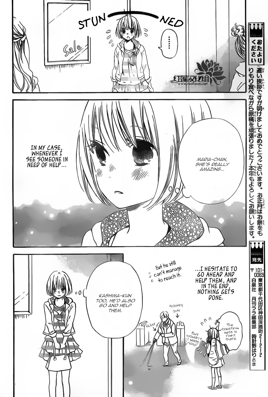 Gakuen Babysitters Chapter 41 page 8 - Chapter 41