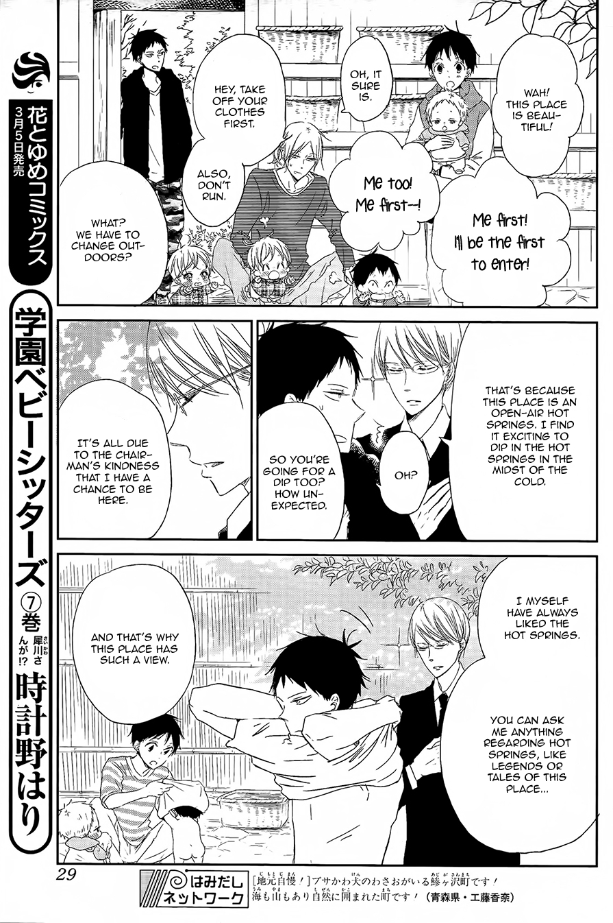 Gakuen Babysitters Chapter 42 page 10 - Chapter 42
