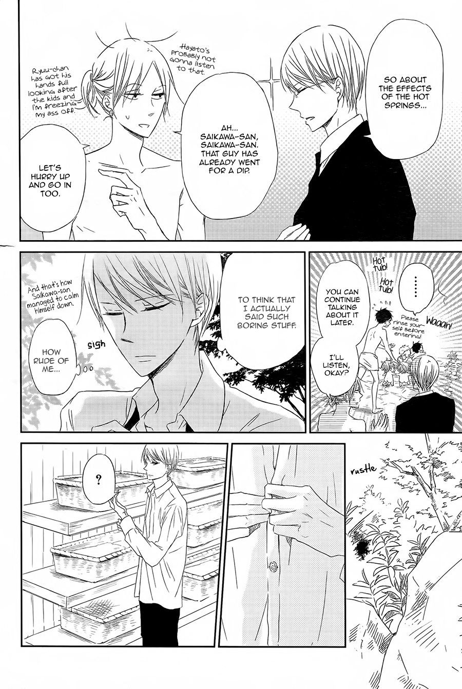 Gakuen Babysitters Chapter 42 page 11 - Chapter 42
