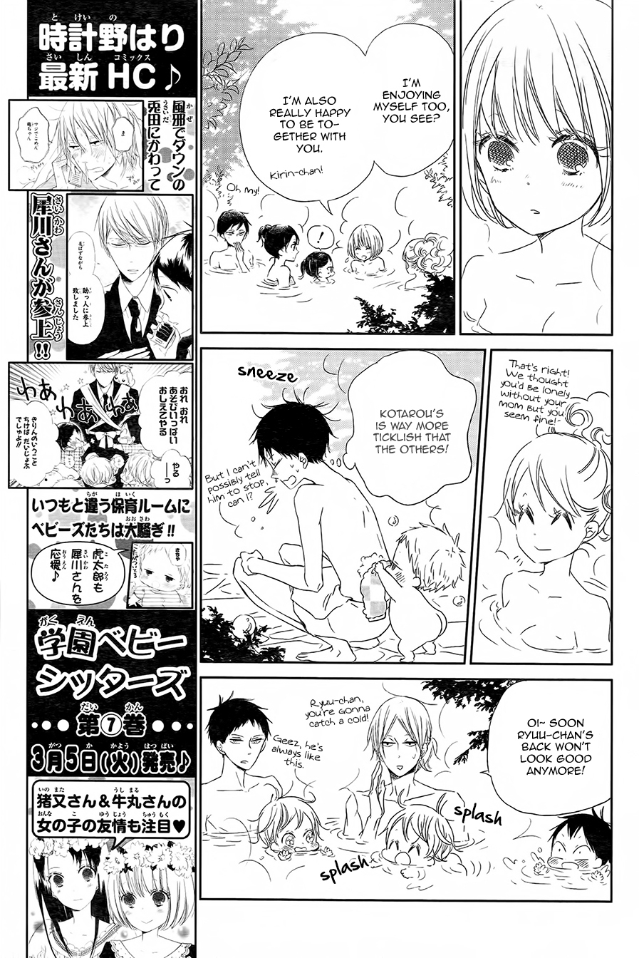 Gakuen Babysitters Chapter 42 page 16 - Chapter 42