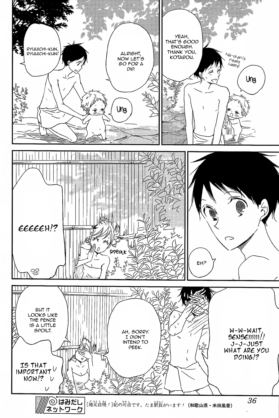 Gakuen Babysitters Chapter 42 page 17 - Chapter 42