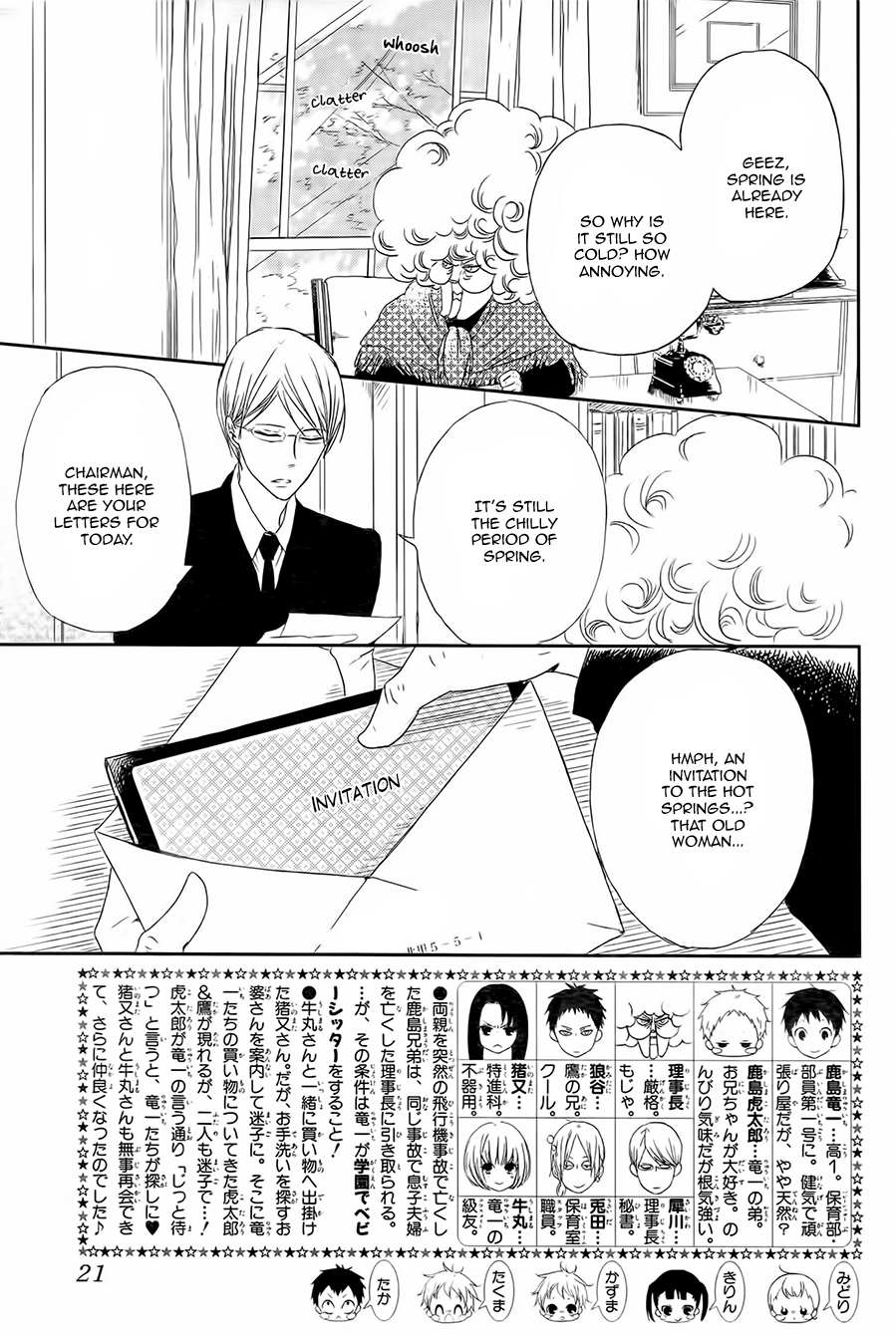 Gakuen Babysitters Chapter 42 page 3 - Chapter 42