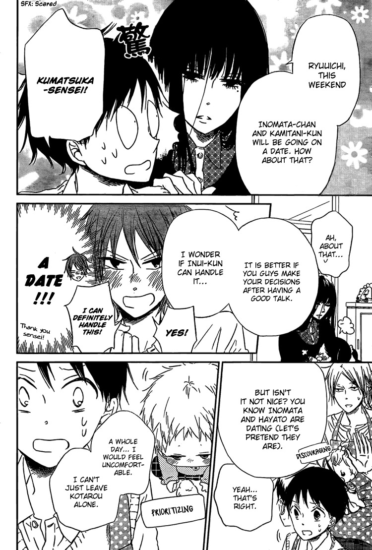 Gakuen Babysitters Chapter 43 page 12 - Chapter 43
