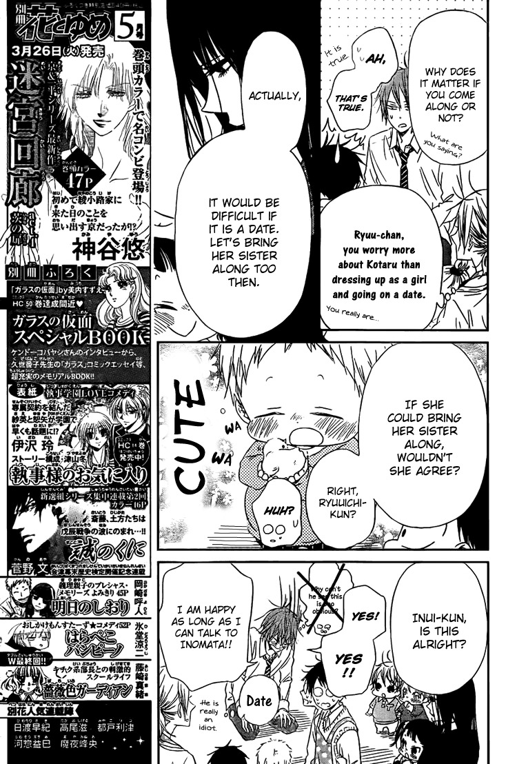 Gakuen Babysitters Chapter 43 page 13 - Chapter 43