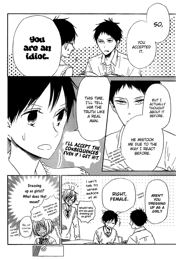 Gakuen Babysitters Chapter 43 page 14 - Chapter 43