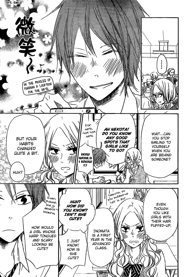 Gakuen Babysitters Chapter 43 page 15 - Chapter 43