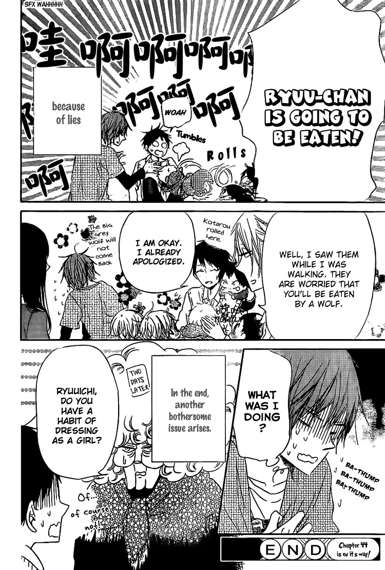 Gakuen Babysitters Chapter 43 page 30 - Chapter 43