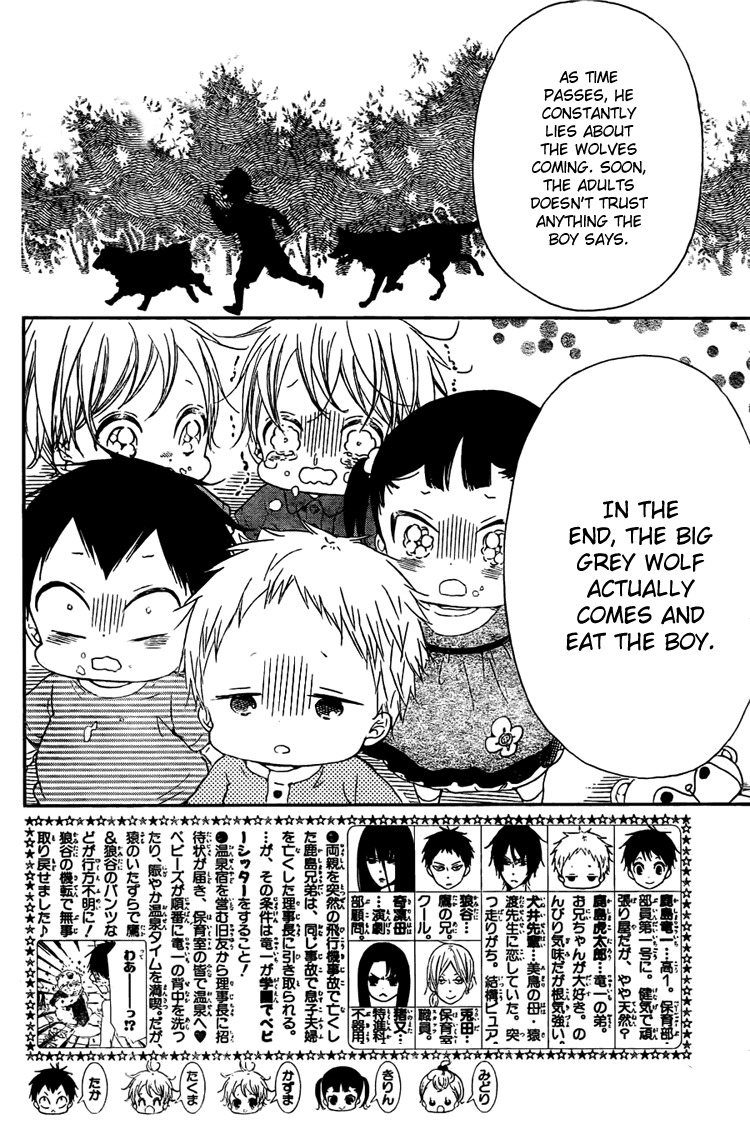 Gakuen Babysitters Chapter 43 page 4 - Chapter 43