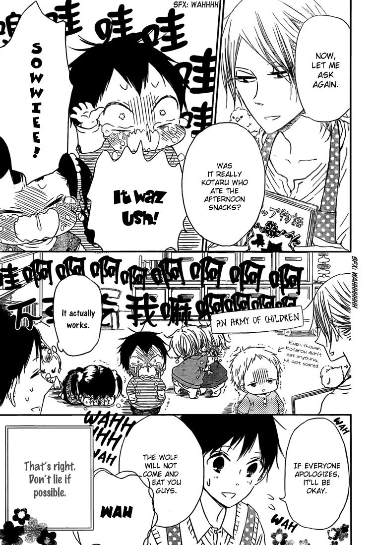 Gakuen Babysitters Chapter 43 page 5 - Chapter 43