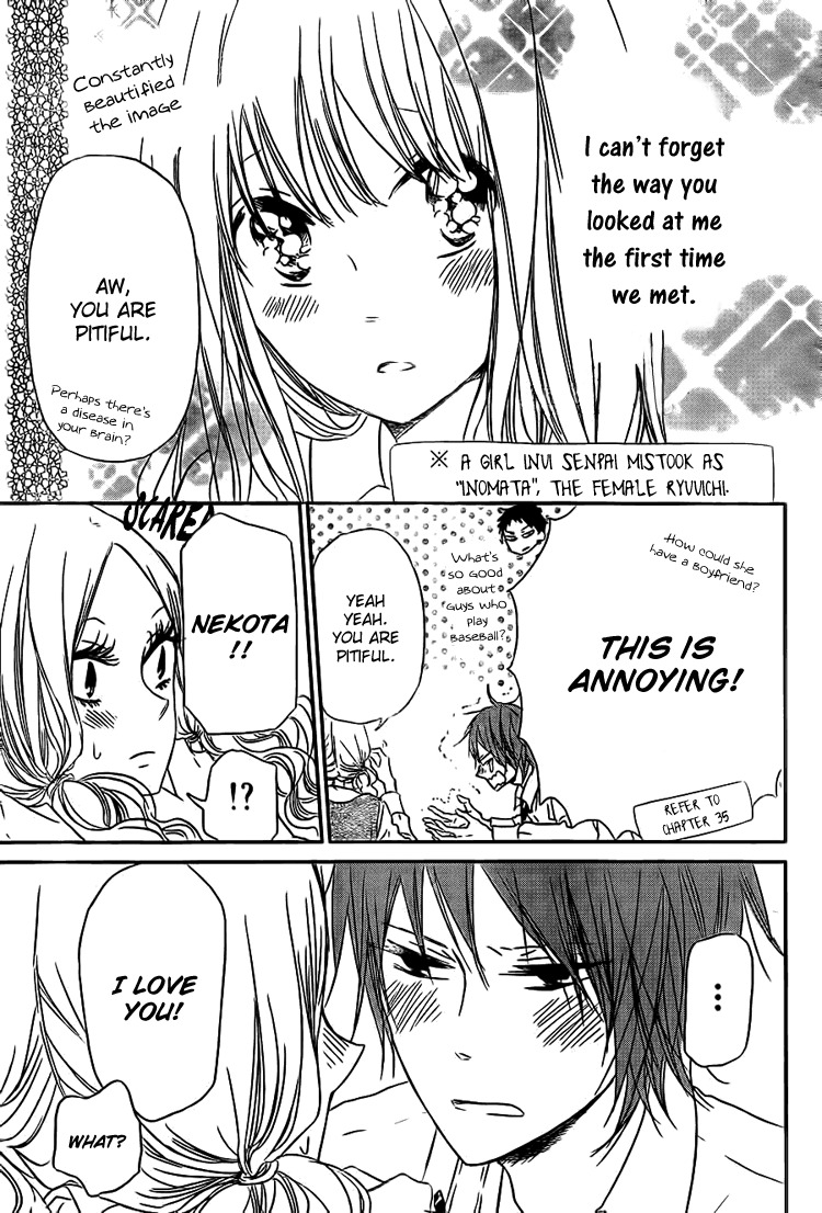 Gakuen Babysitters Chapter 43 page 7 - Chapter 43