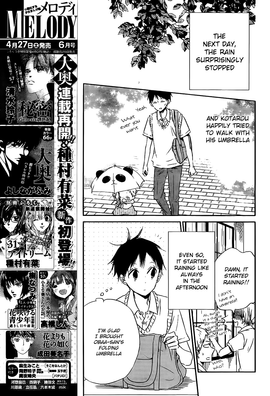 Gakuen Babysitters Chapter 44 page 24 - Chapter 44